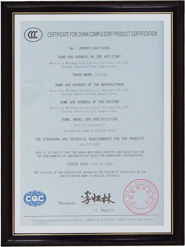 CCC compulsory national accreditation